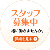ブログ更新中